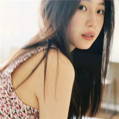 珍