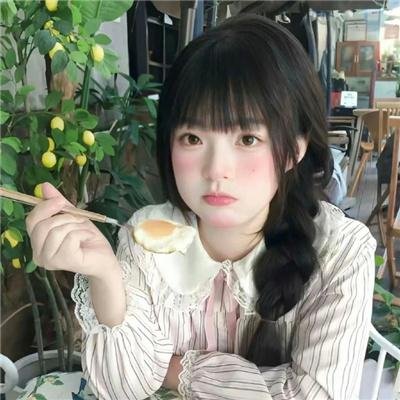 爱·真·承